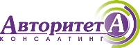 АвторитетА