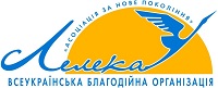 Лелека - Сборы организаторов детских лагерей