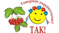 childcamp.com.ua вивчив українську