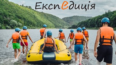 Дитячий табір Adrenalin Expedition в Дністровському каньйоні: каякінг, сап-серфінг, рафтинг, страйкбол, арчер-таг, стрільба, альпінізм, виживання в природі, тактична медицина, геокешинг, ігри та квести Карпати/Уніж