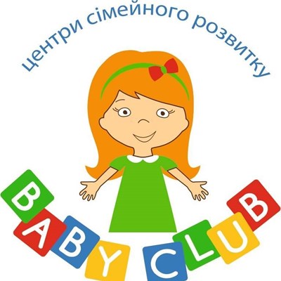 Детский лагерь Проведи лето с пользой от Вaby Club Дневной (Новояворовск) Карпаты/Новояворовск