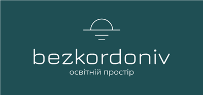 Дитячий табір BezKordoniv Camp Дніпропетровська область/Дніпро