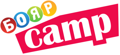 Дитячий табір Boyar Camp – Батьки + дошкільнята Карпати/Яремче