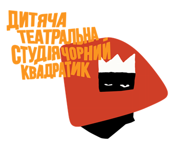 Дитячий табір Чорний квадратик Онлайн Київська область/Київ
