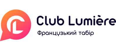 Детский лагерь Club Lumière во Львове Карпаты/Пустомыты (Львовская область)