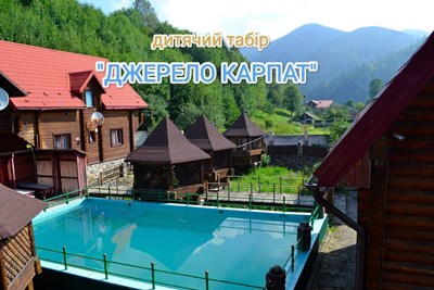 Детский лагерь Джерело Карпат Весна 2025 Карпаты/Татаров (Ивано-Франковская область)