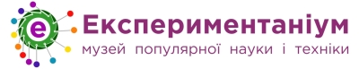 Дитячий табір Експеріментаніум - Осінні канікули в музеї 2020 Київська область/Київ