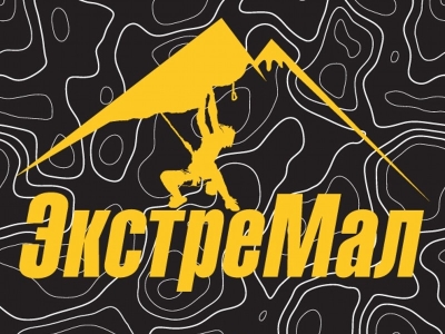 Детский лагерь Extremal - ЭкстреМал. Скалолазанье + Фотоискусство / Английский язык / Актерское мастерство Житомирская область/Коростышев