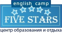 Детский лагерь Five Stars - английский лагерь с носителями языка в Болгарии Болгария/Албена Детский лагерь Five Stars - английский лагерь с носителями языка в Болгарии Болгария/Албена