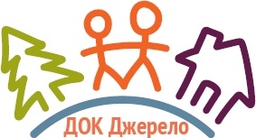 Детский лагерь Джерело Киевская область/Буча