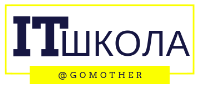 Детский лагерь @GoMother - Летний Интенсив Киевская область/Софиевская Борщаговка