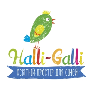 Детский лагерь Halli Galli (Гидропарк) Киевская область/Киев