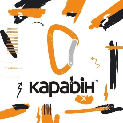 Детский лагерь Поход-экспедиция Open Bushcraft Карпаты/Либохора