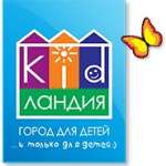 Детский лагерь Летний дневной лагерь в Кидландии Киевская область/Киев