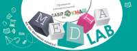 Детский лагерь Проектно - интеллектуальный лагерь от КМДШ MEDIA LAB Весна 2017 Киевская область/Киев