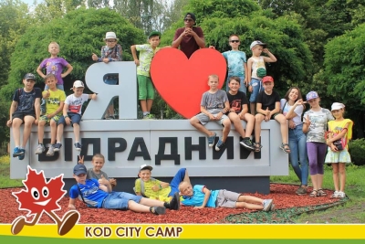 Дитячий табір KOD CITY CAMP - Junior