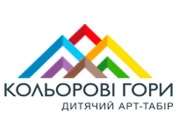 Детский лагерь Кольорові гори Карпаты/Сходница