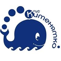 Дитячий табір Китенятко Карпати/с. Вишка (Закарпатська область)