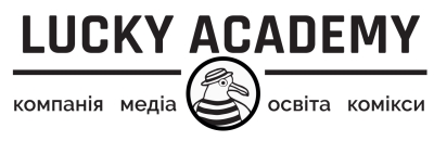 Дитячий табір Lucky Academy: Літературний наутилус Online Зима 2021 Київська область/Київ Дитячий табір Lucky Academy: Літературний наутилус Online Зима 2021 Київська область/Київ