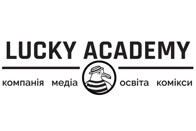 Дитячий табір Lucky Academy: Письменницька Одіссея Online Осінь 2025 Київська область/Київ