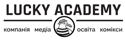 Дитячий табір Lucky Academy: Письменницька Одіссея Online Зима 2026 Київська область/Київ
