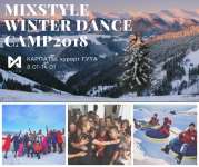 Дитячий табір MIXSTYLE Dance Camp Зима 2018 Карпати/с. Гута (Івано-Франківська область)