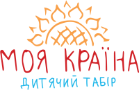 Дитячий табір Моя Країна в Карпатах Карпати/Довге (Львівська область)