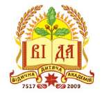 Дитячий табір Дитячий психологічний табір ВІДА Осінь 2018 Київська область/Балико-Щучинка