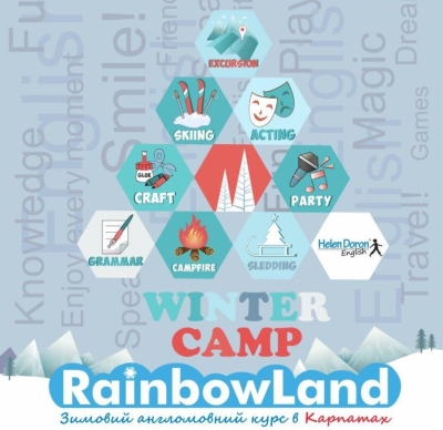 Дитячий табір RainbowLand в Карпатах за методикою Англійська Хелен Дорон Яремче Зима 2021 Карпати/Яремче