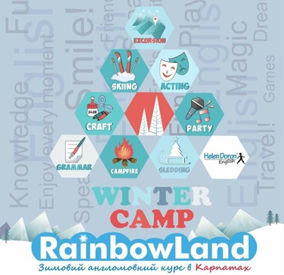 Дитячий табір RainbowLand - сімейний англомовний табір в Карпатах (Славське) Зима 2025 Карпати/смт. Славсько (Львівська область)