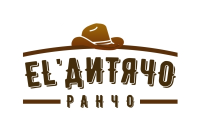 Дитячий табір Rancho Camp Київська область/Хотянівка