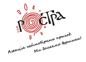 Детский лагерь Ростра – каникулы в Карпатах. Весна 2025 Карпаты/Быстрец (Ивано-Франковская область)