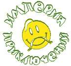 Дитячий табір Скауты Дикого Запада 2 США/Лос-Анджелес