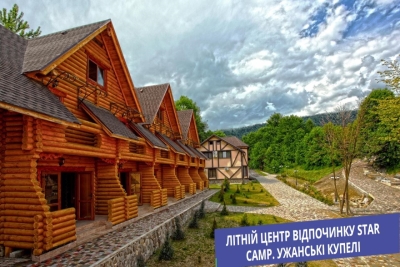 Детский лагерь Star Camp Закарпатье Карпаты/Ужок (Закарпатская область)