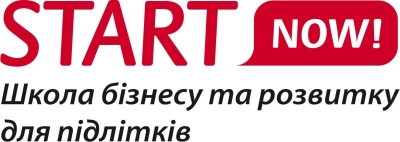 Дитячий табір Start Now! Школа бізнесу та розвитку для підлітків Осінь 2020 Київська область/Київ