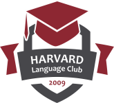 Дитячий табір Harvard Summer Camp у Вінниці (вул. Келецька, 126а) Вінницька область/Вінниця