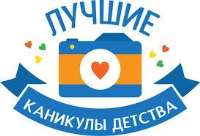 Дитячий табір UNI CAMP Київська область/Київ