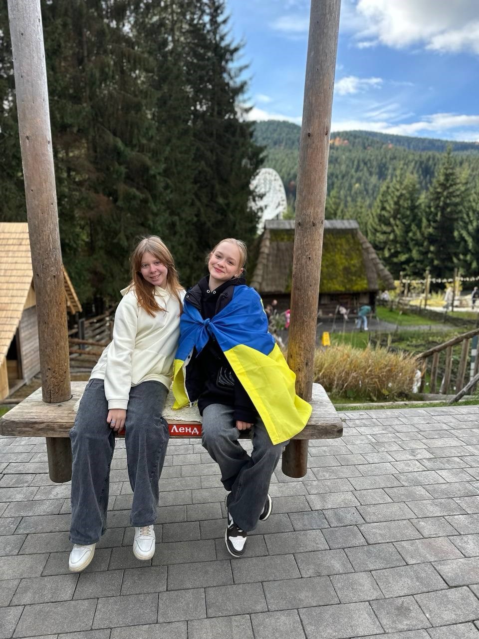 Гойдалка, прапор України, природа Карпат