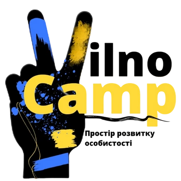 Дитячий табір Вільні (під Кременчуком) Полтавська область/Кіндрівка