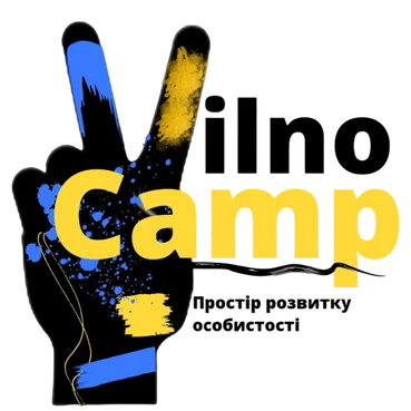 Дитячий табір Вільні (Конча-Заспа) Київська область/Козин