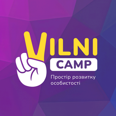 Дитячий табір Вільні (біля Дніпра) Дніпропетровська область/Куліші