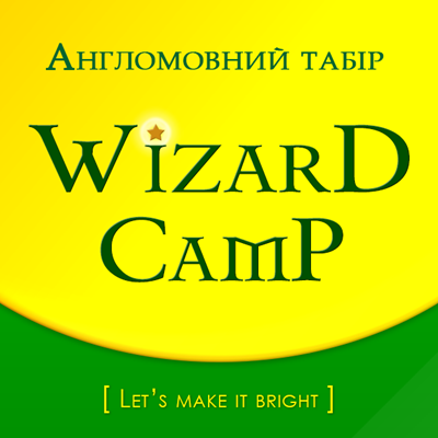 Детский лагерь Wizard Camp Winter в Польше. Зима 2024 Польша/Рихвалд