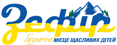 Дитячий табір Зефір в Карпатах. Весна 2024 Карпати/Чинадієво