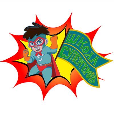 Дитячий табір Camp Scout: Школа Супергероїв (7-11 років). Зима 2024 Польща/Домаславіце